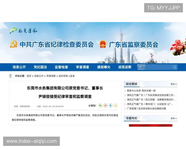 成都市人大常委会党组副书记谢瑞武涉嫌严重违纪违法接受审查调查 成都市人大常委会党组副书记谢瑞武涉嫌严重违纪违法接受审查调查